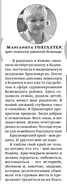 СП 8 декабря 2024.png