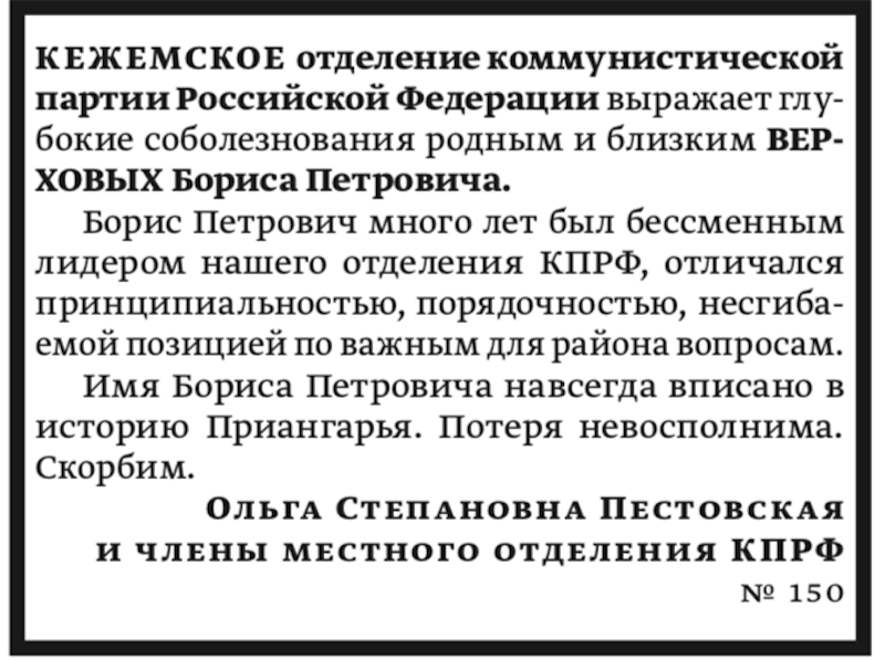 СП 4 05 25.png
