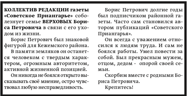 СП 4 мая 2025.png