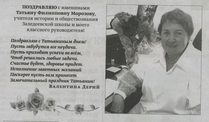 СП 21 янв 2024.jpeg