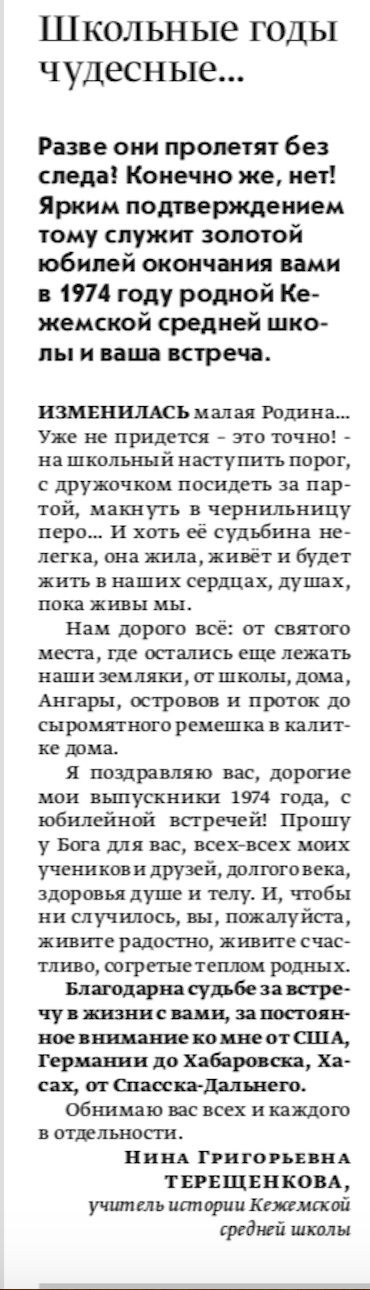 СП 7 июля 2024.png