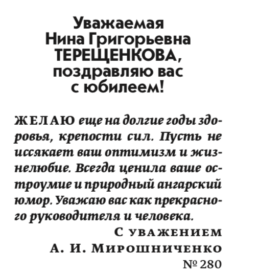 СП 21 07 2024.png