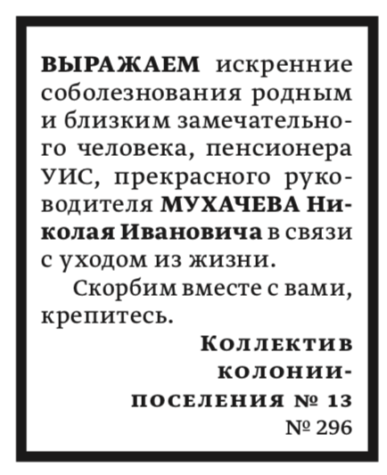 СП 28 07 24 3.png
