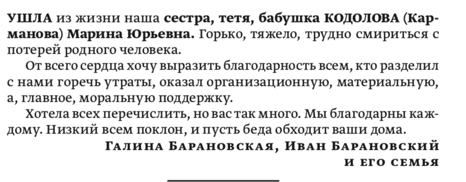 СП 11 августа 2024.png